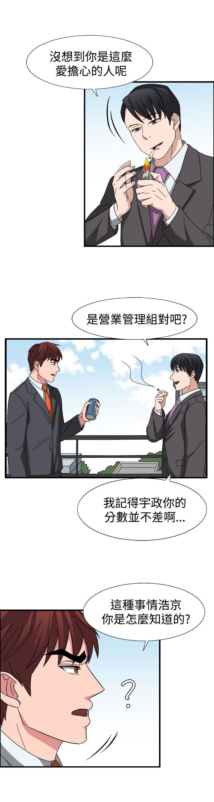 第52章：狂人敏贺