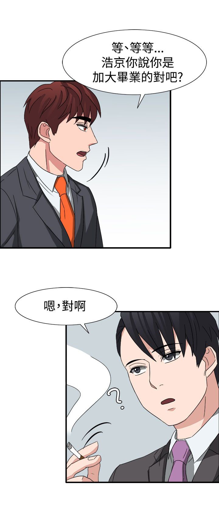 第52章：狂人敏贺