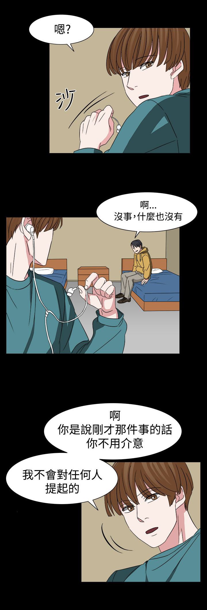 第52章：狂人敏贺