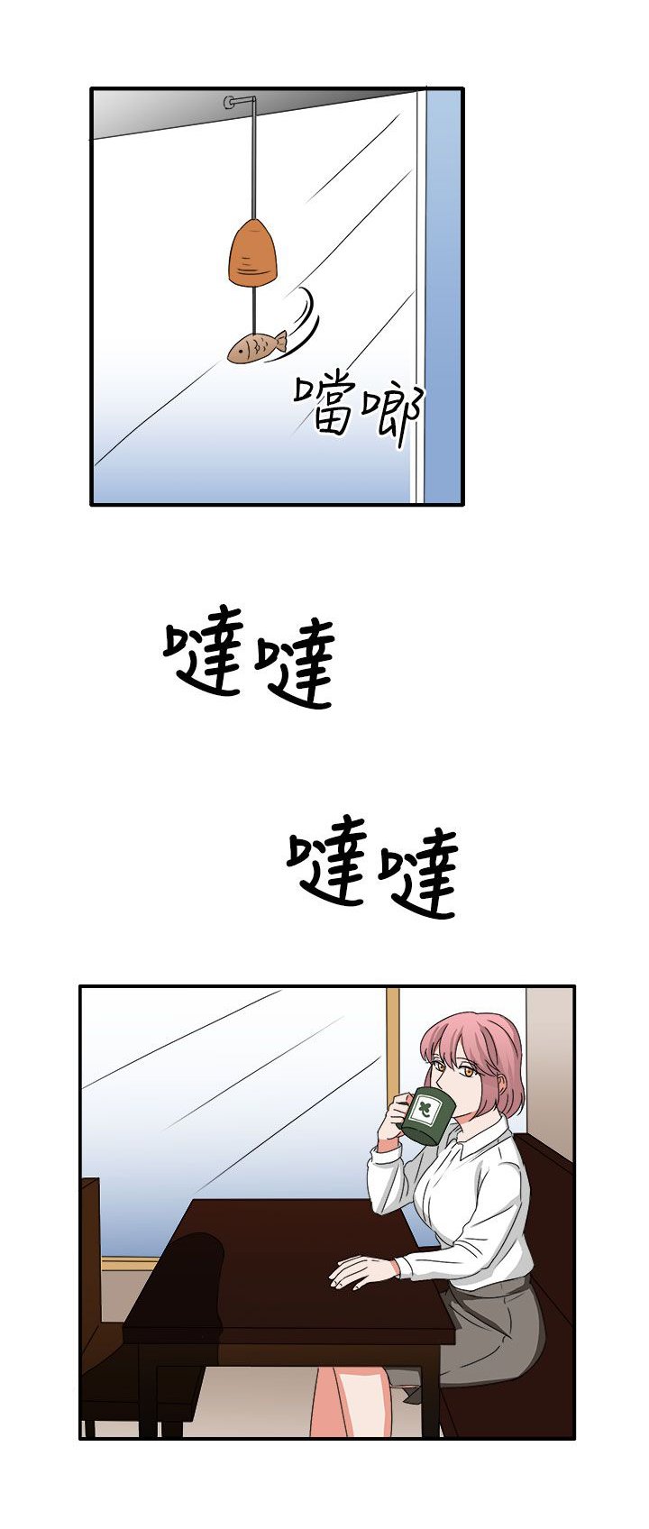 第53章：有头绪了