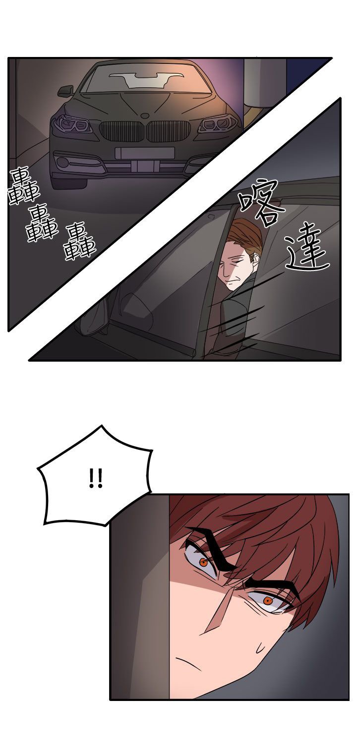 第55章：因为他像我啊
