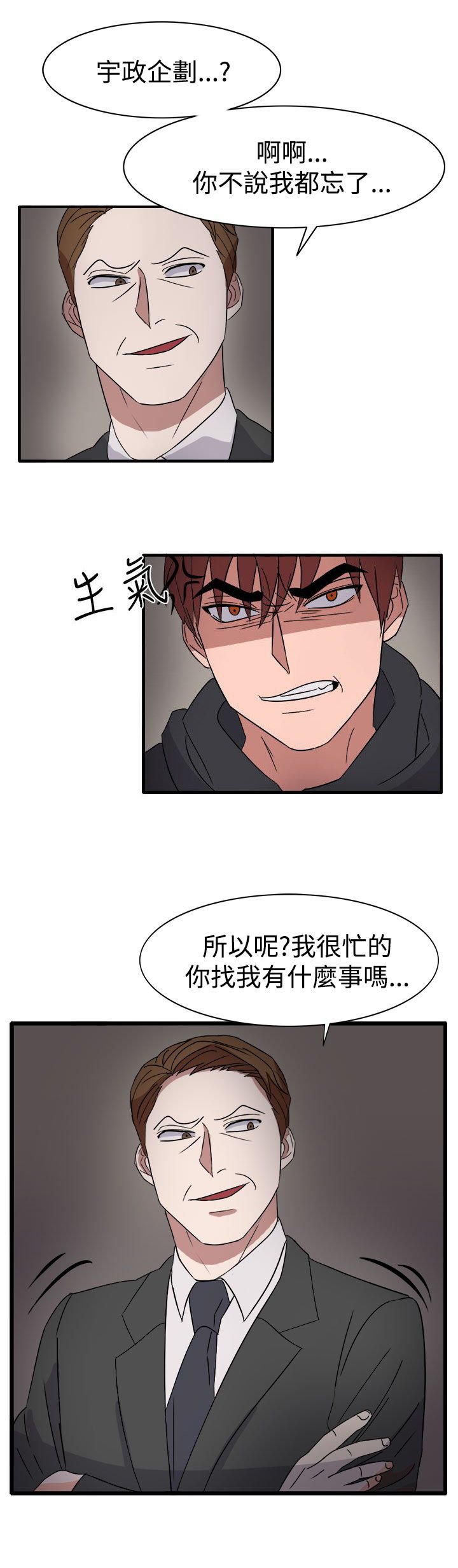 第55章：因为他像我啊