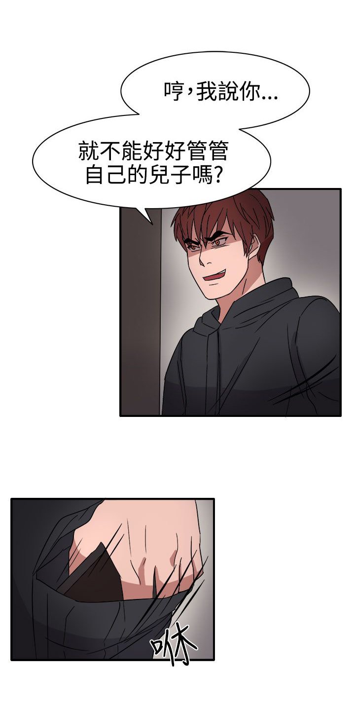 第55章：因为他像我啊