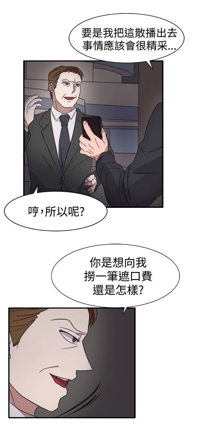 第55章：因为他像我啊