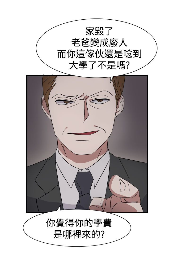 第55章：因为他像我啊