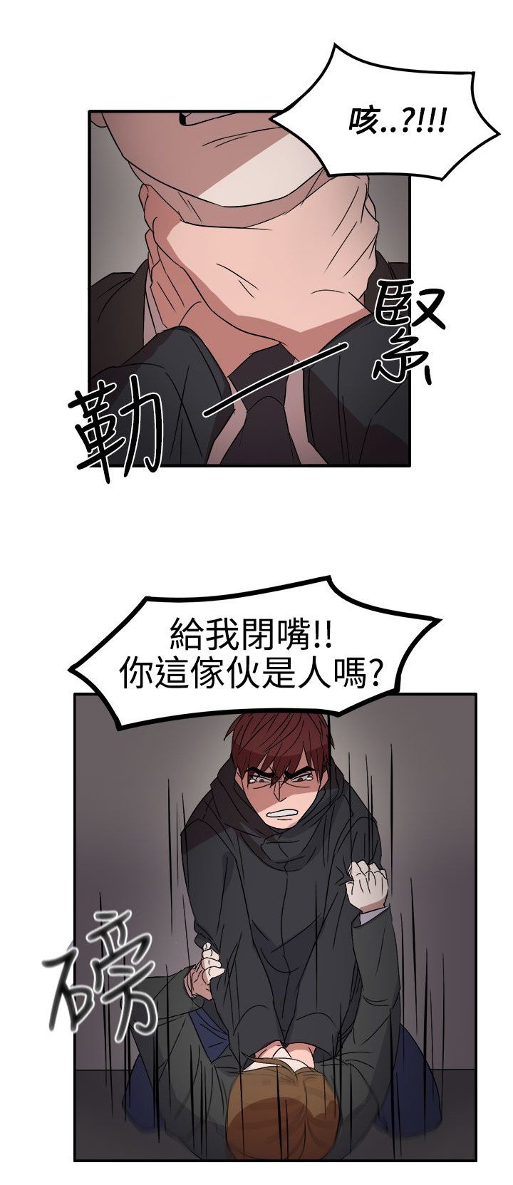 第55章：因为他像我啊