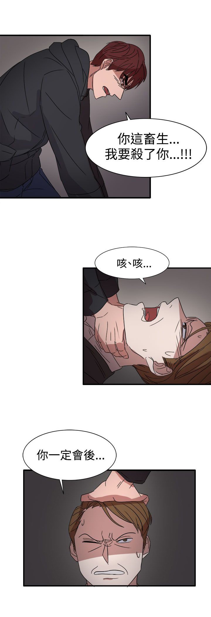 第55章：因为他像我啊