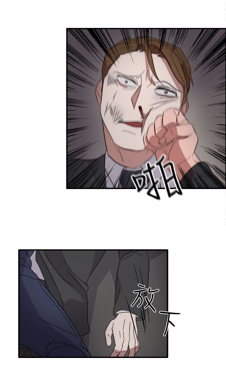 第55章：因为他像我啊