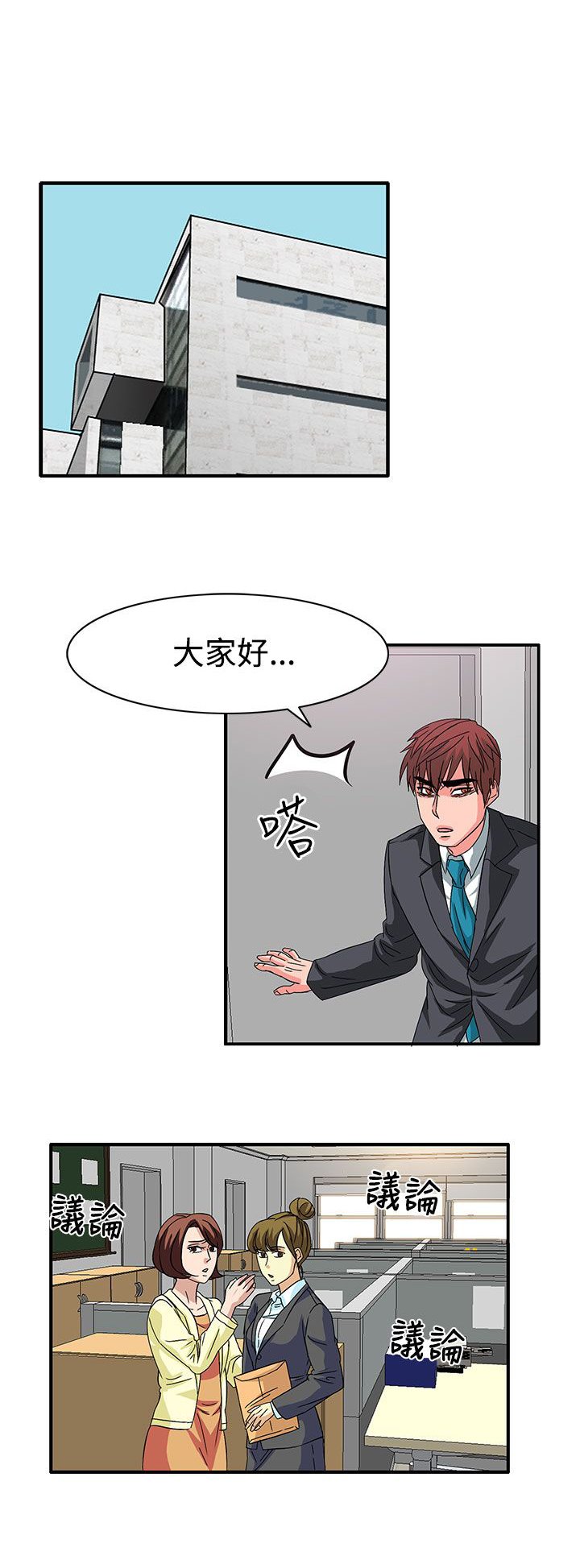 第56章：敌人的敌人