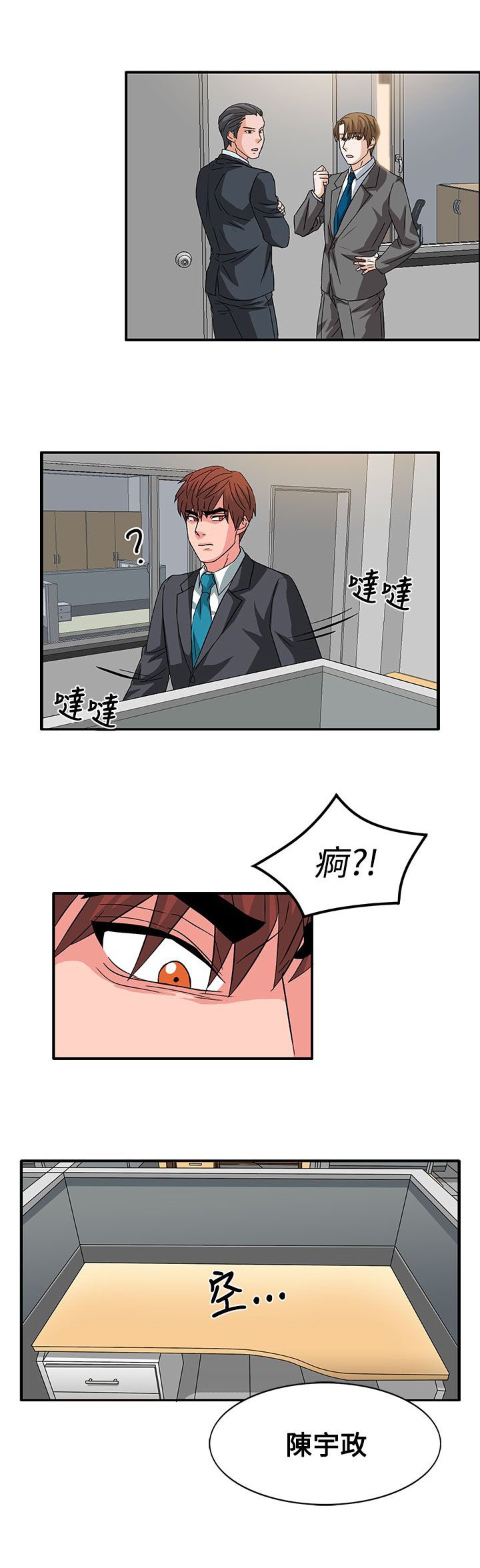 第56章：敌人的敌人