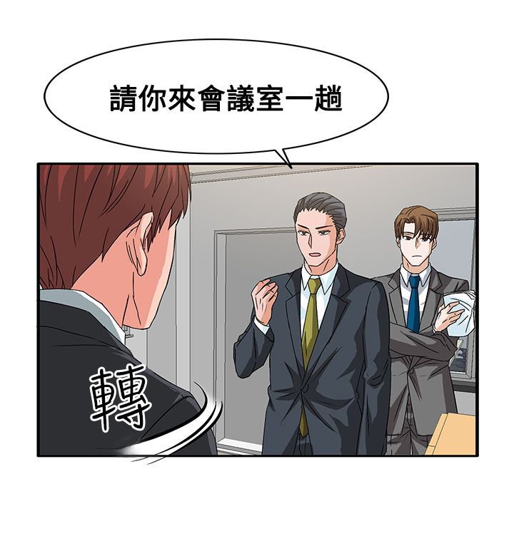 第56章：敌人的敌人