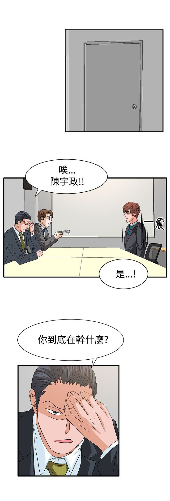 第56章：敌人的敌人
