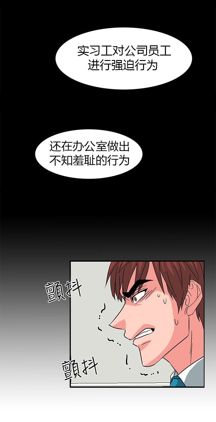 第56章：敌人的敌人