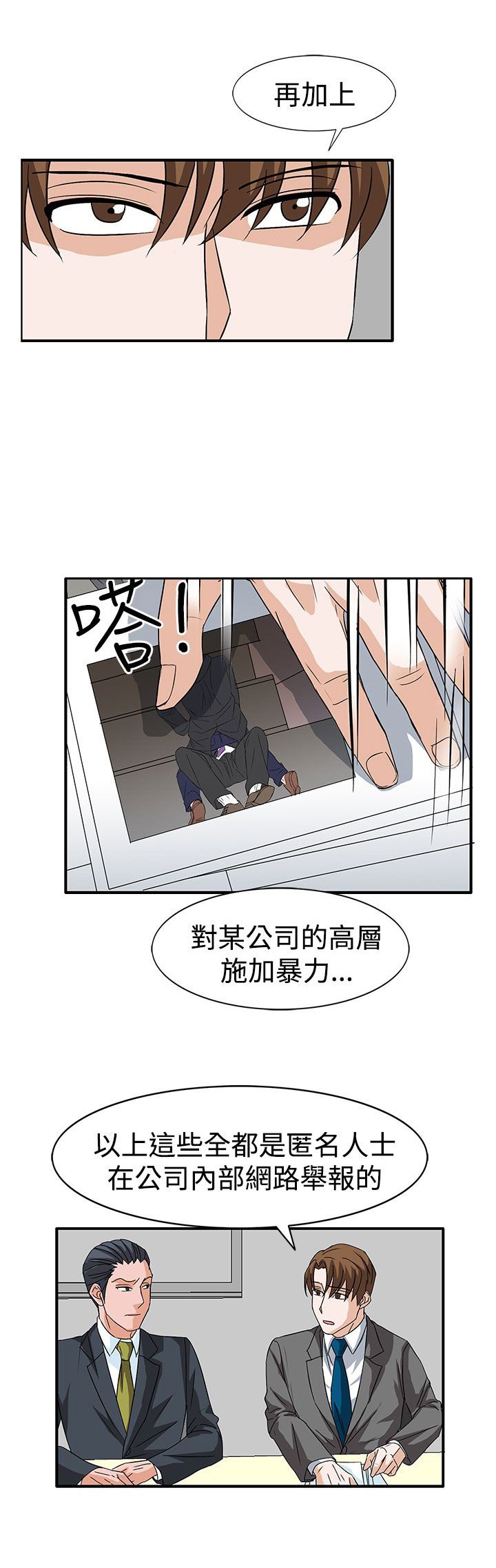 第56章：敌人的敌人