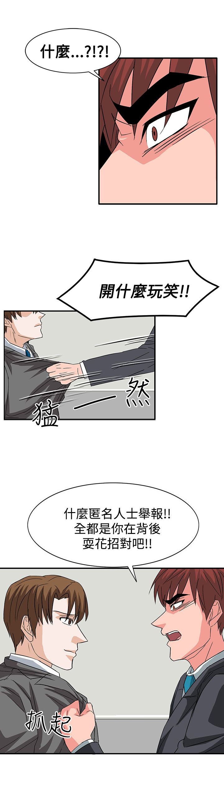 第56章：敌人的敌人