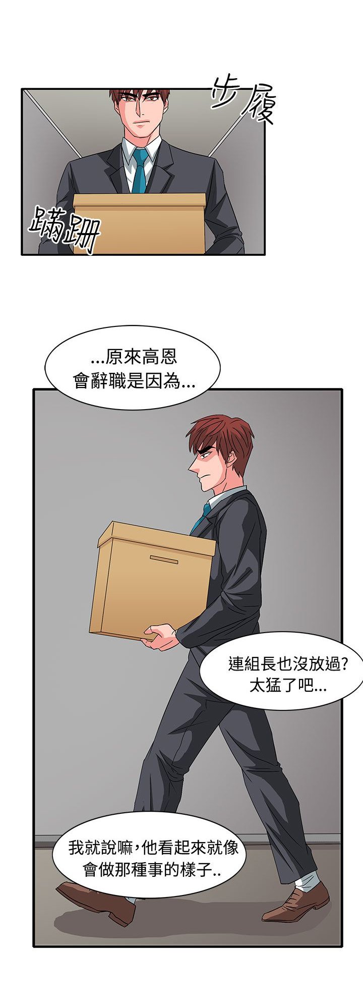 第56章：敌人的敌人
