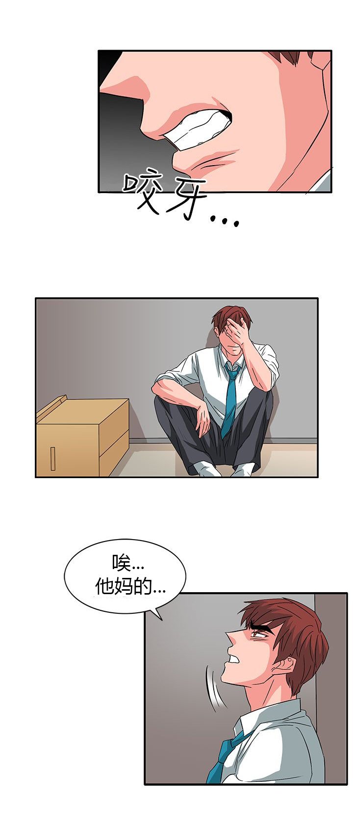 第56章：敌人的敌人