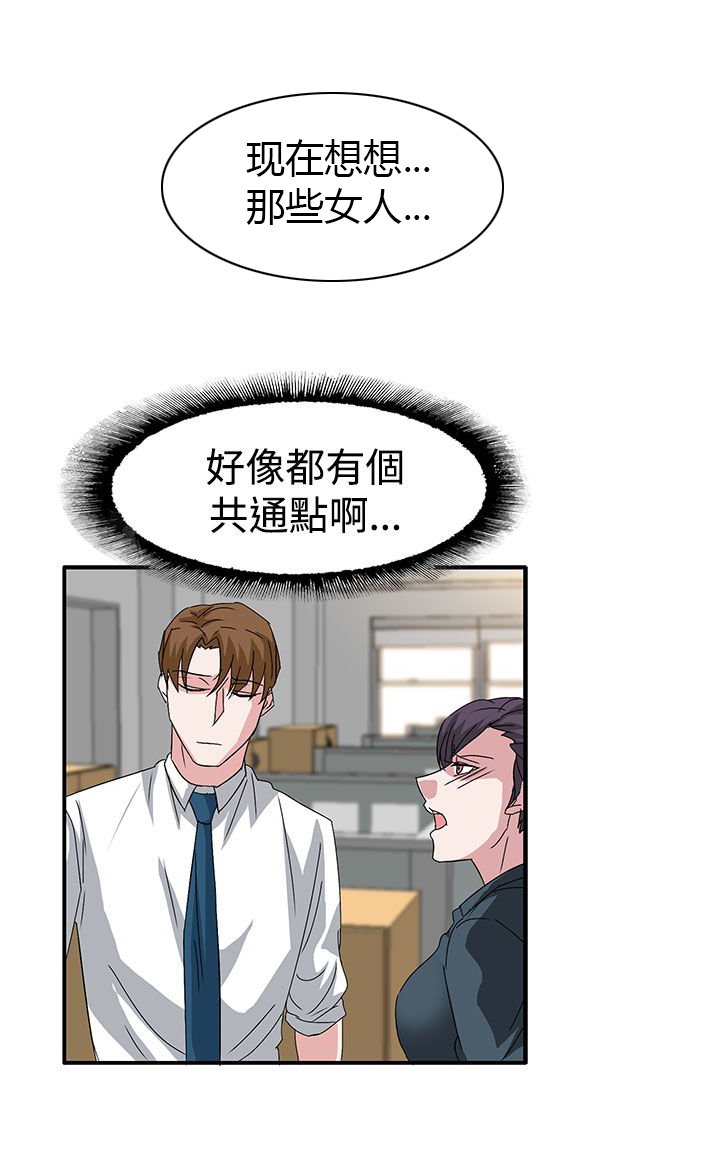 第56章：敌人的敌人