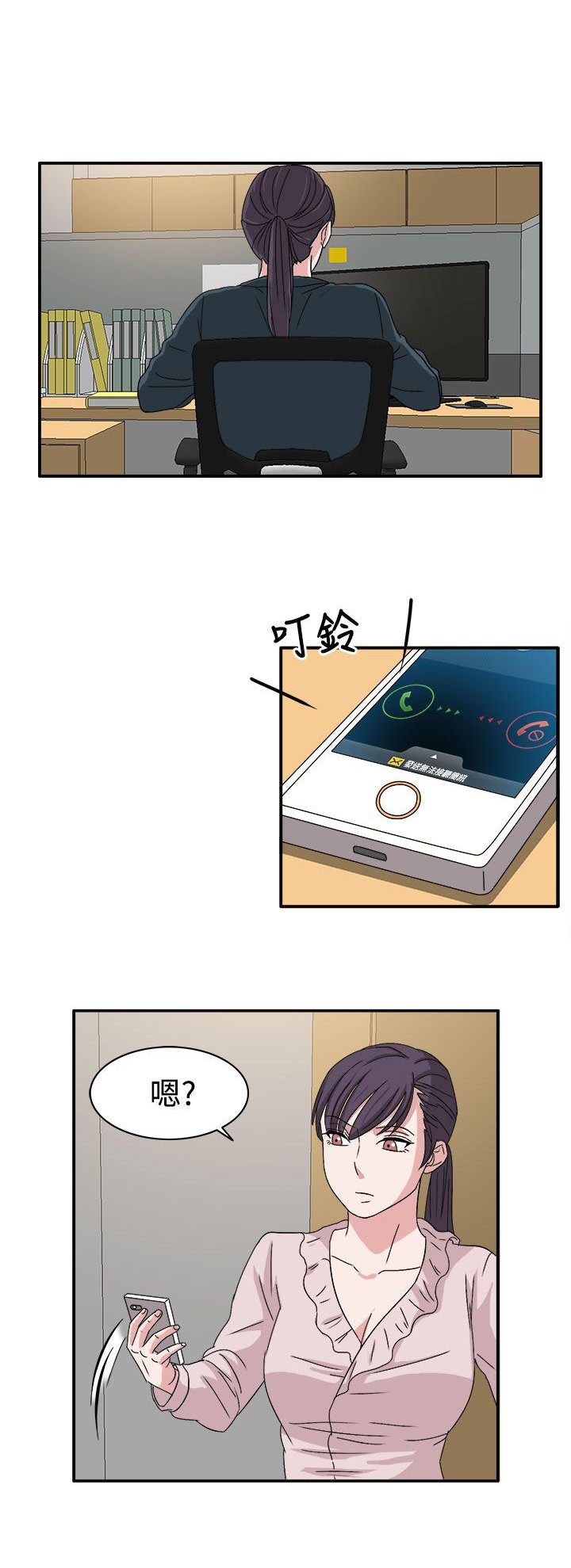 第57章：合作吧