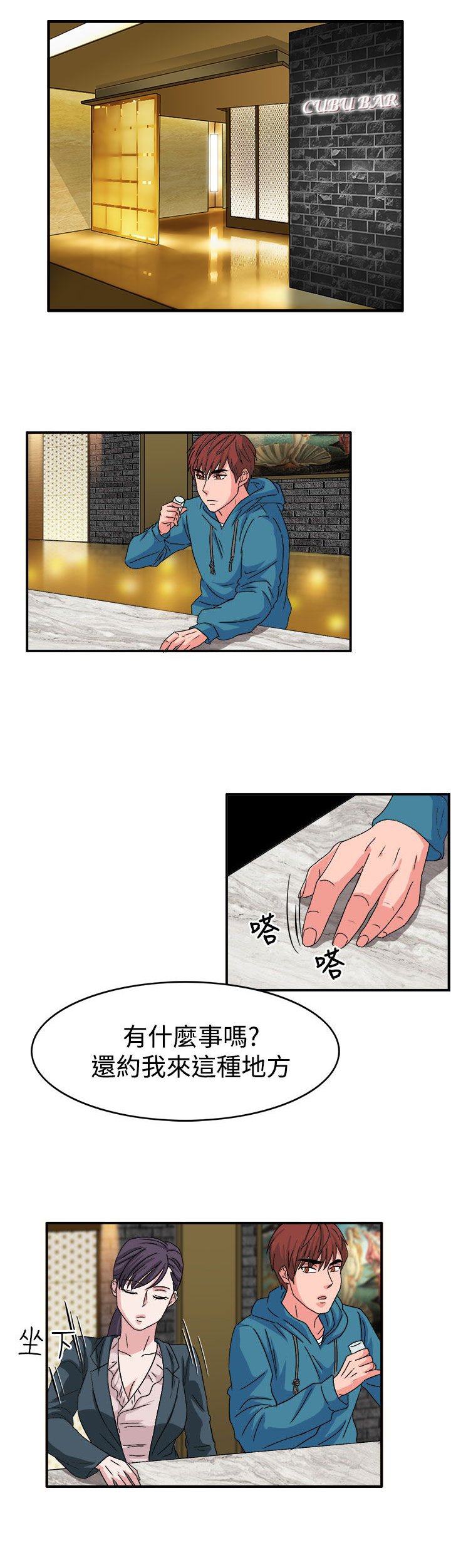 第57章：合作吧