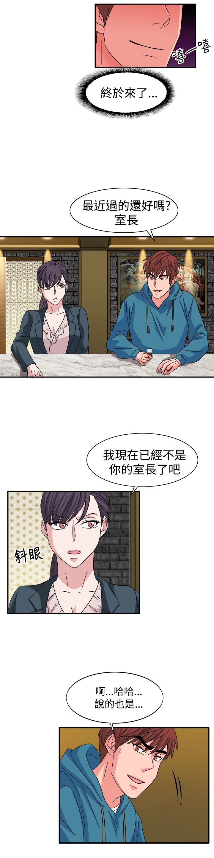 第57章：合作吧