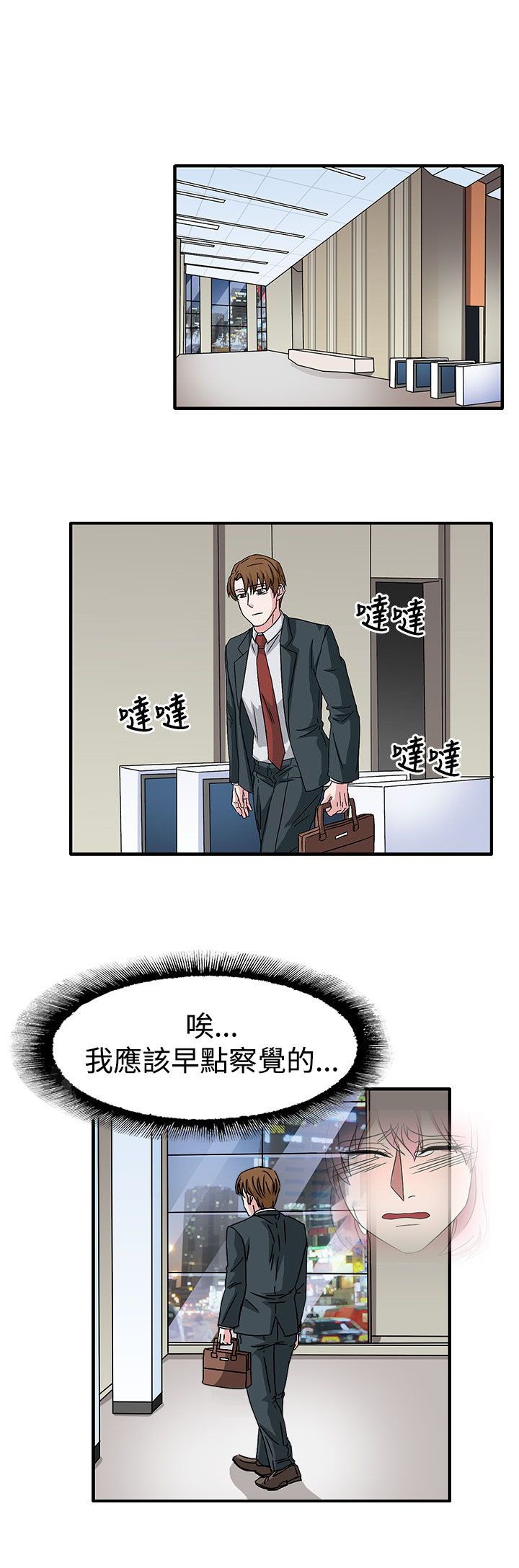 第58章：学姐你来啦