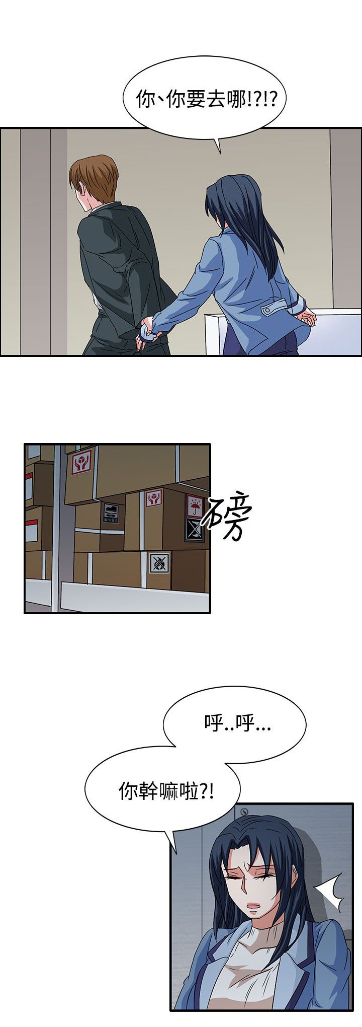 第58章：学姐你来啦