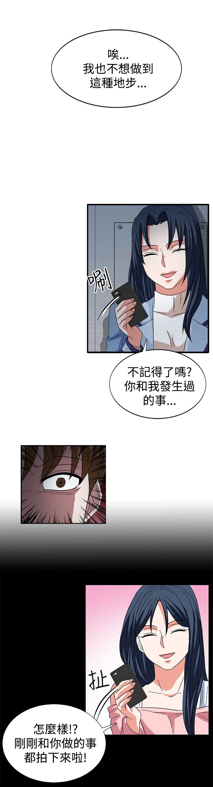 第58章：学姐你来啦
