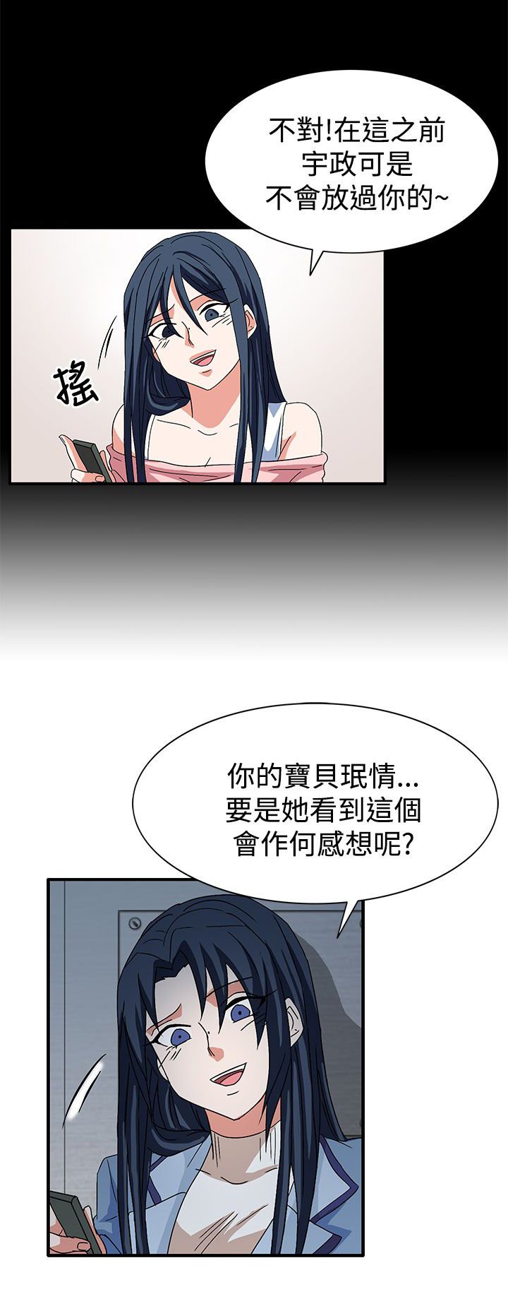 第58章：学姐你来啦