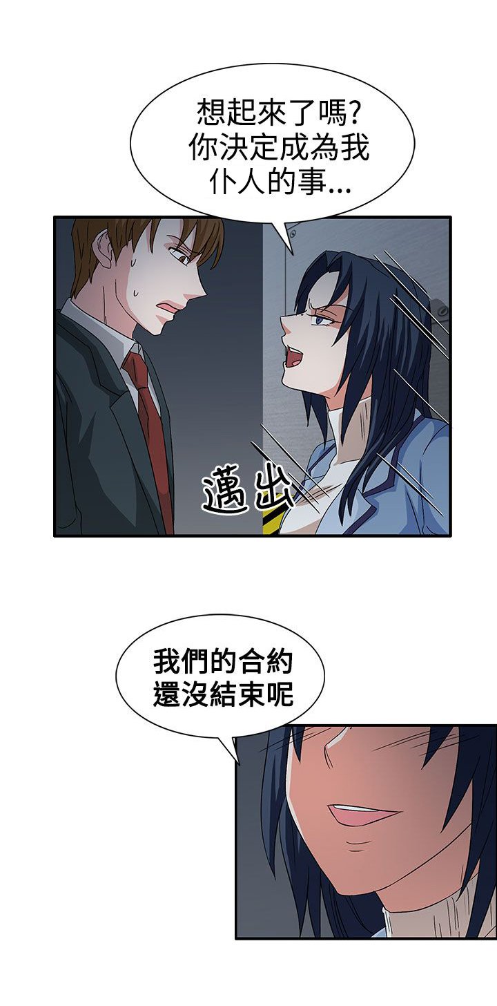 第58章：学姐你来啦