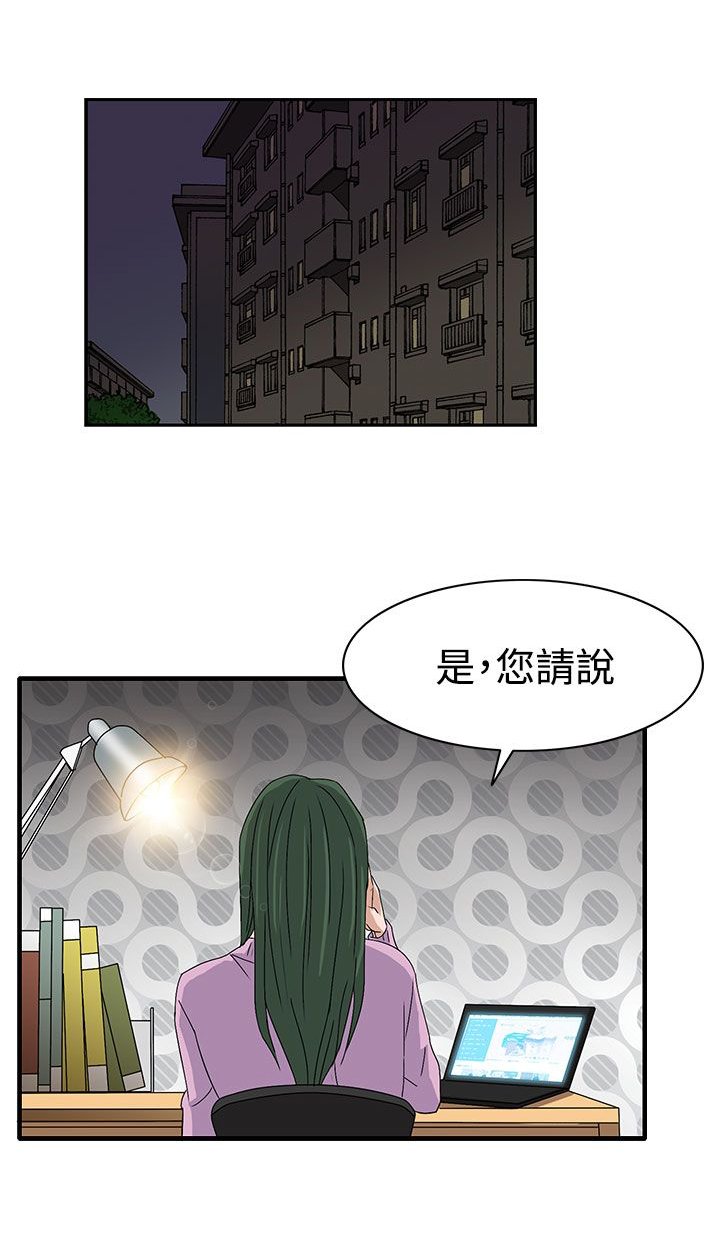 第58章：学姐你来啦