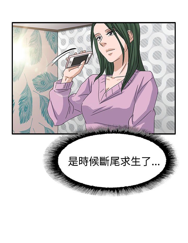 第58章：学姐你来啦
