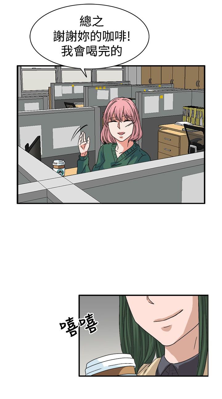 第59章：学生办公室见