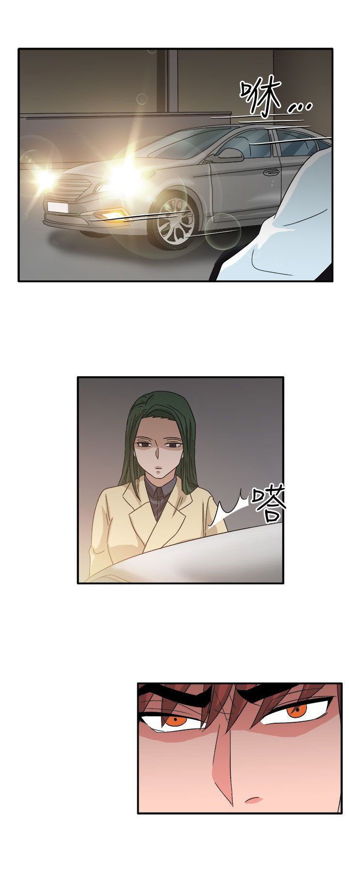 第59章：学生办公室见