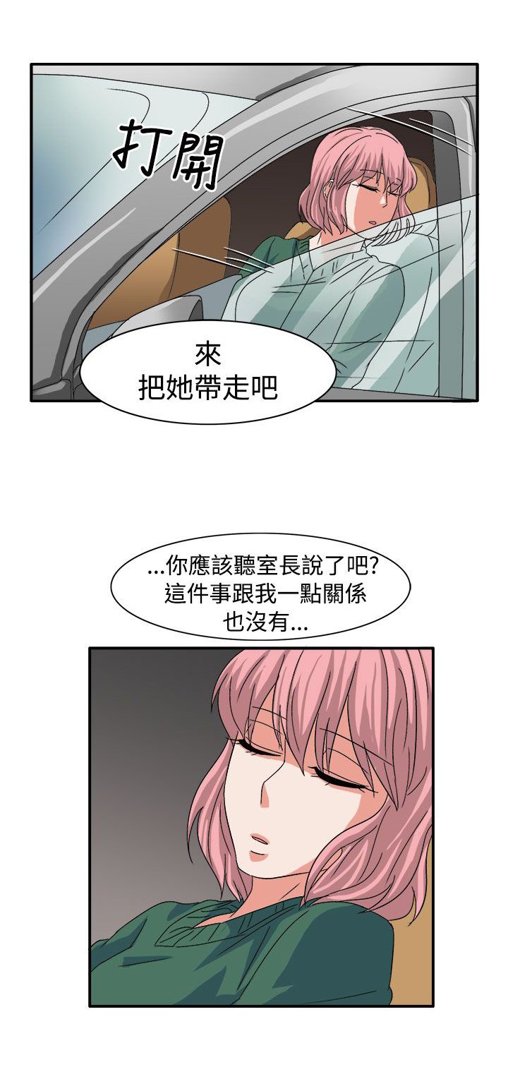 第59章：学生办公室见