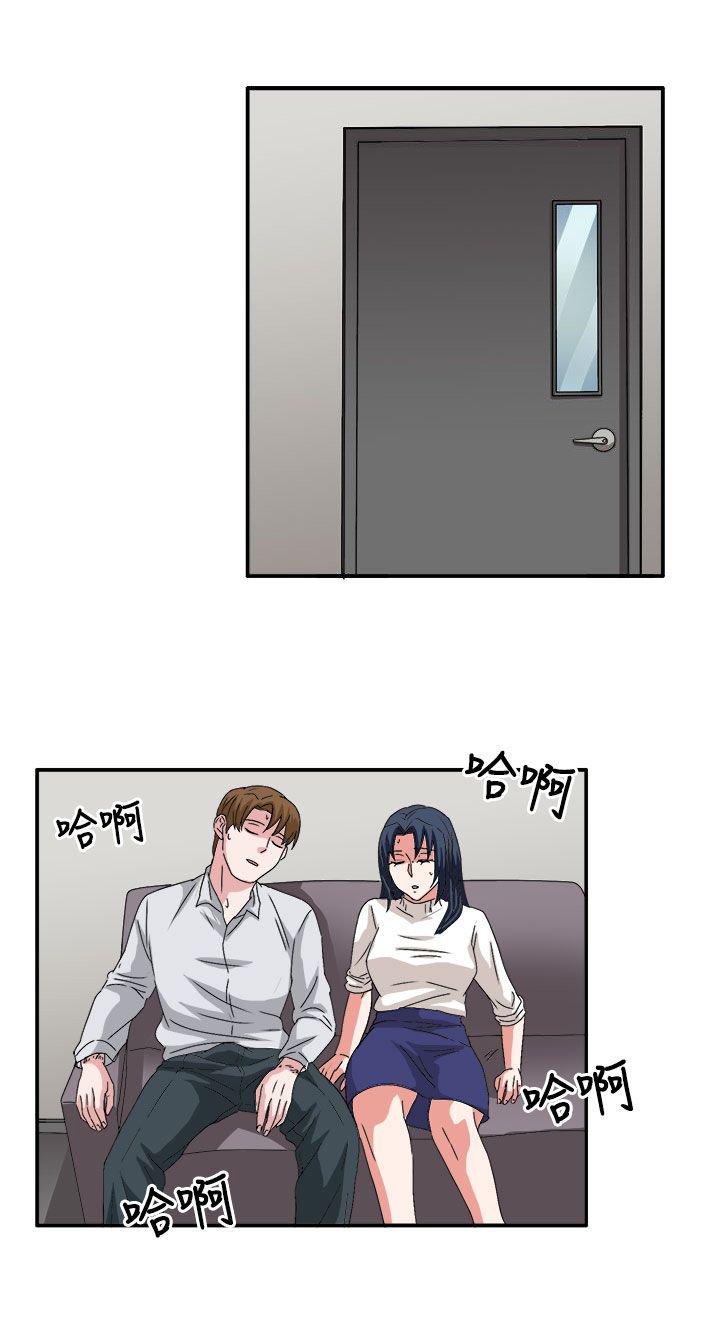 第59章：学生办公室见