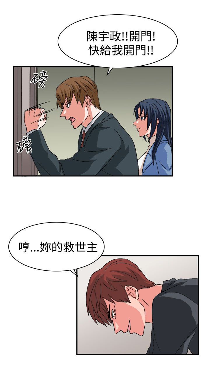 第60章：崔代表