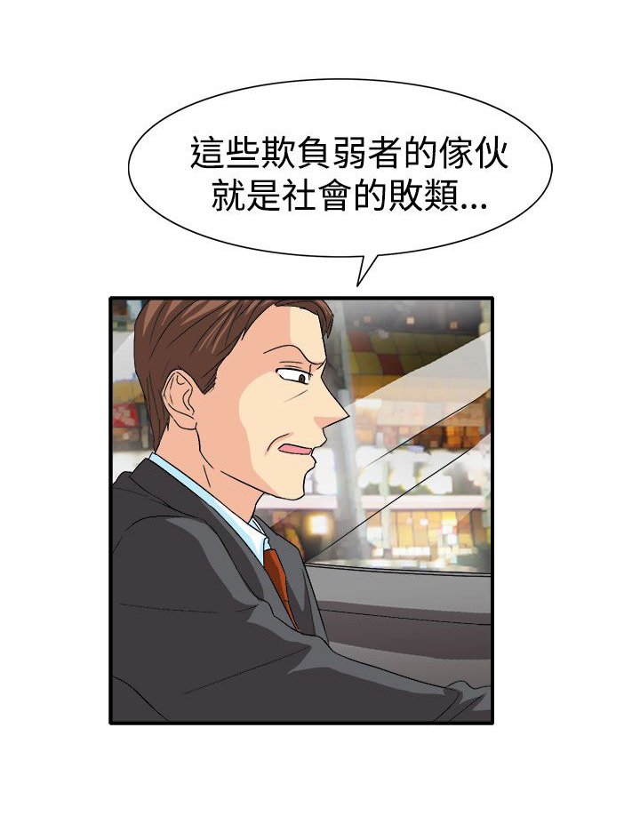 第60章：崔代表