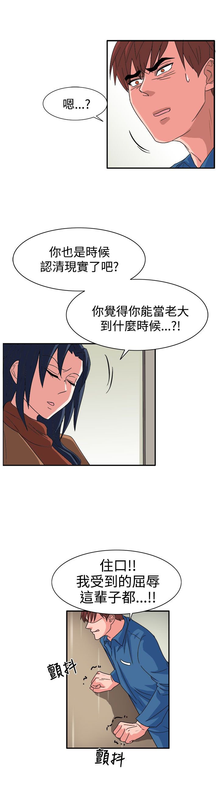 第60章：崔代表