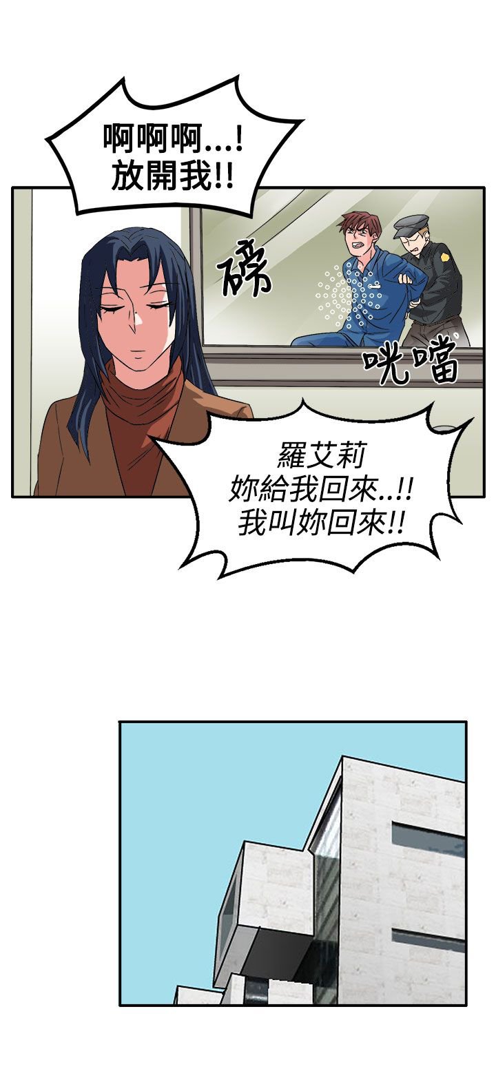 第60章：崔代表