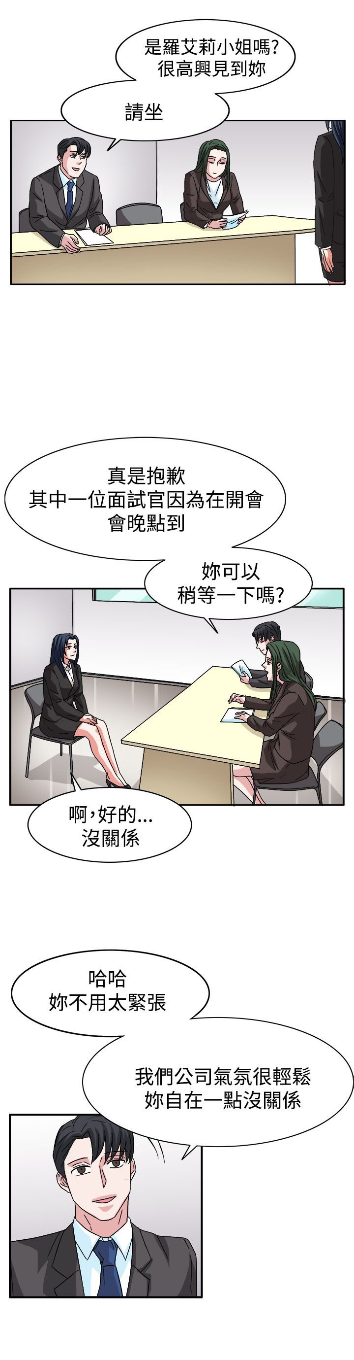 第60章：崔代表
