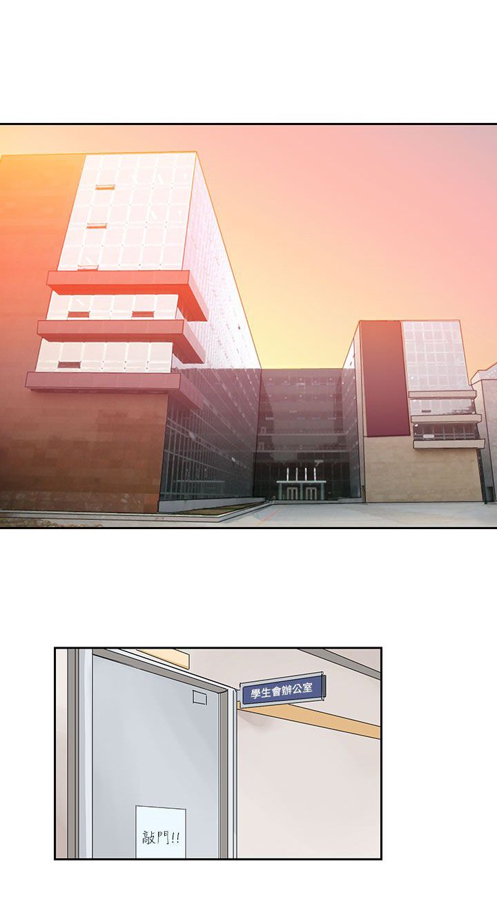 第7章：按我说的做