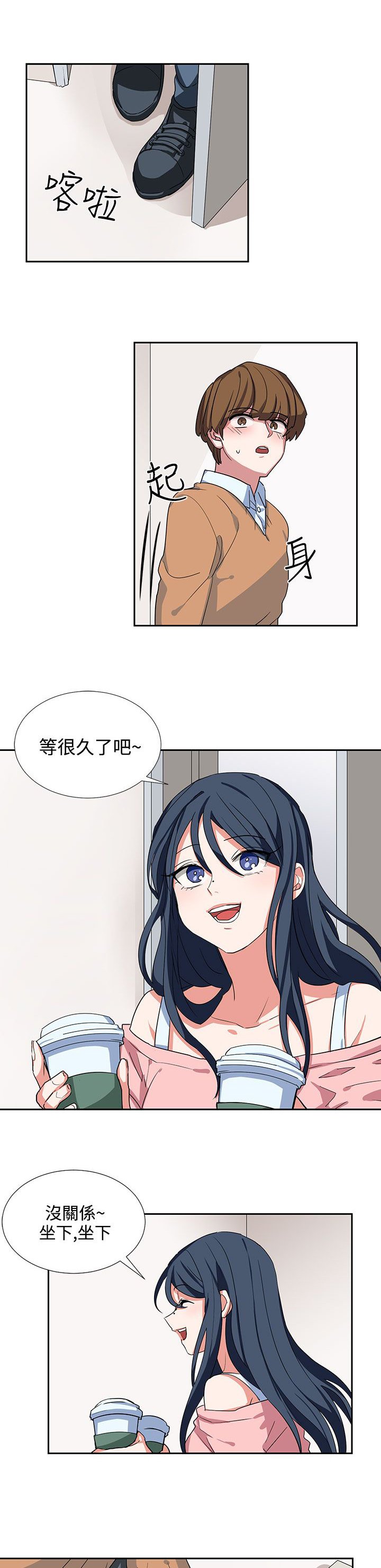 第7章：按我说的做