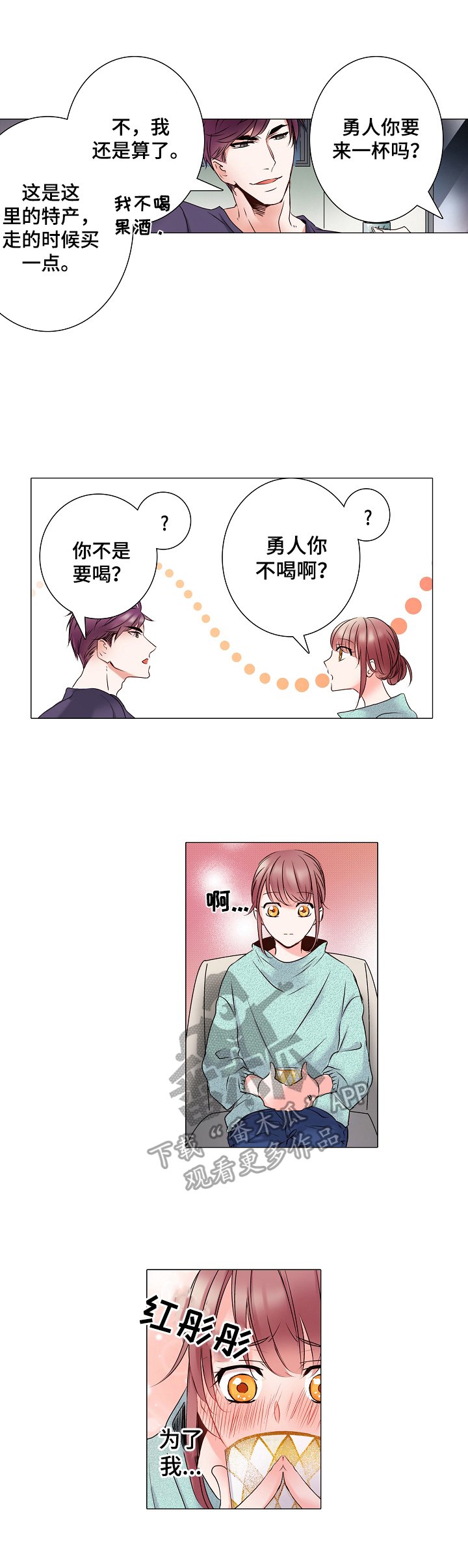 第10章：迷路了