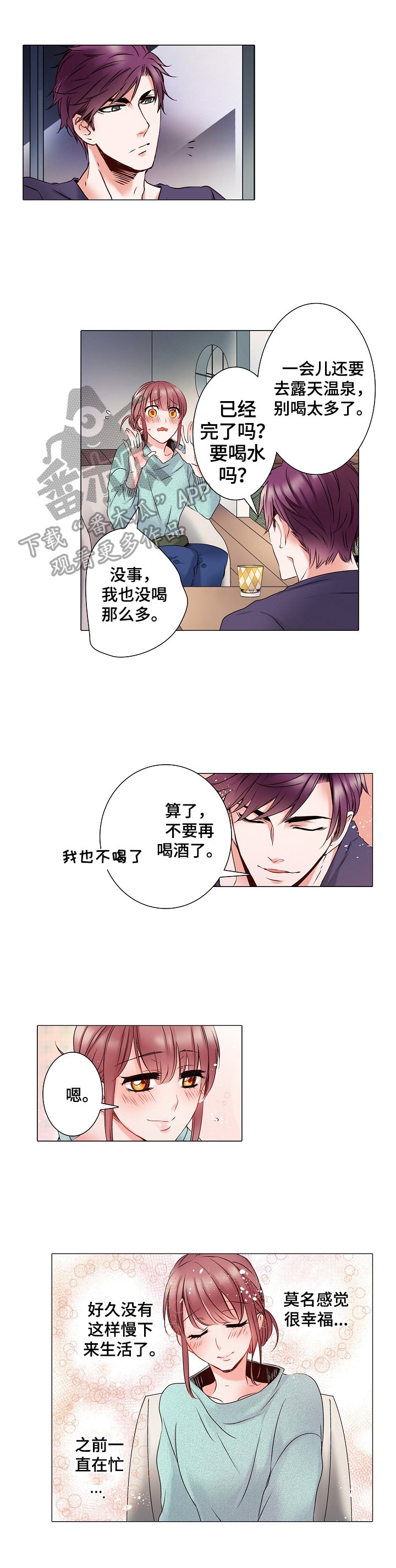 第10章：迷路了