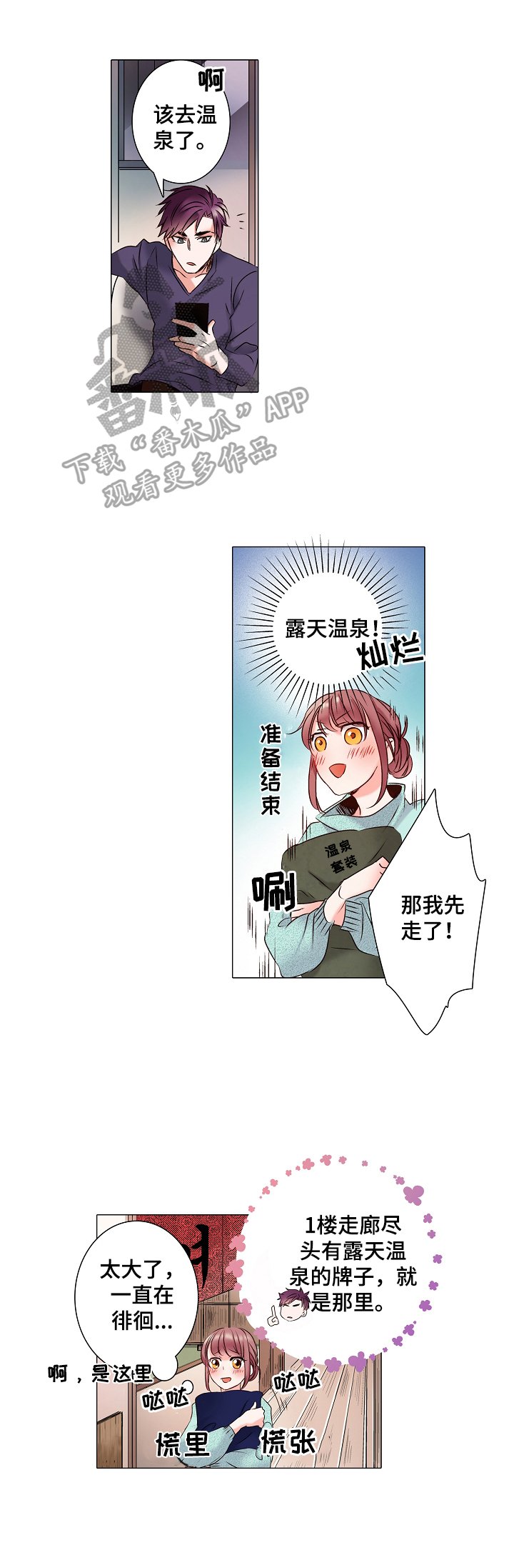 第10章：迷路了