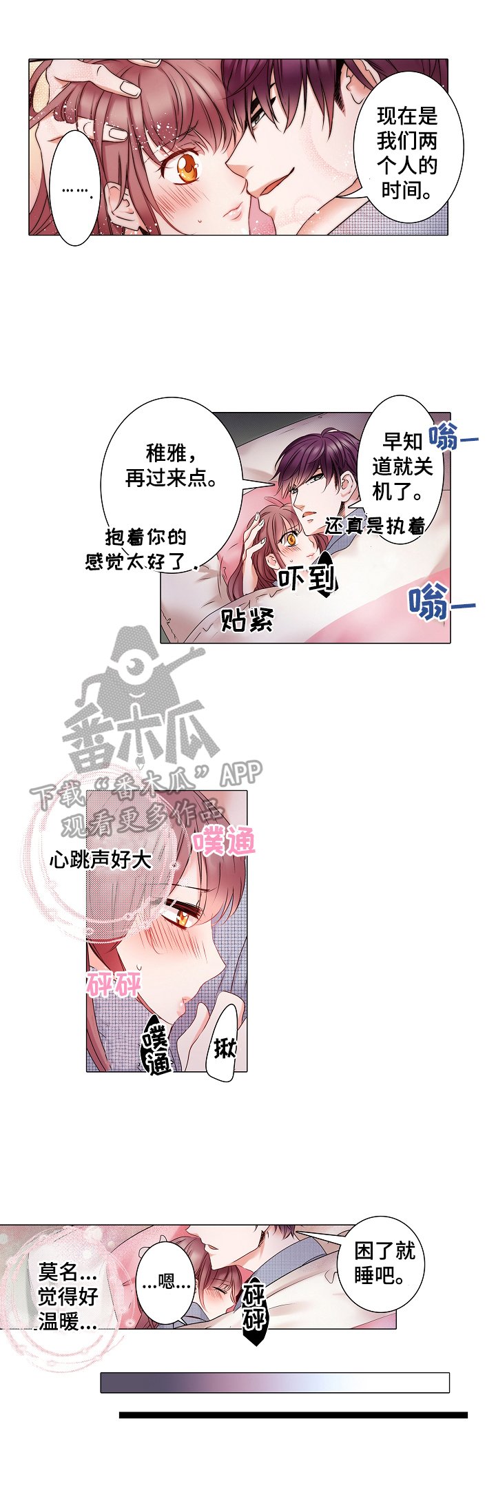 第12章：醒悟