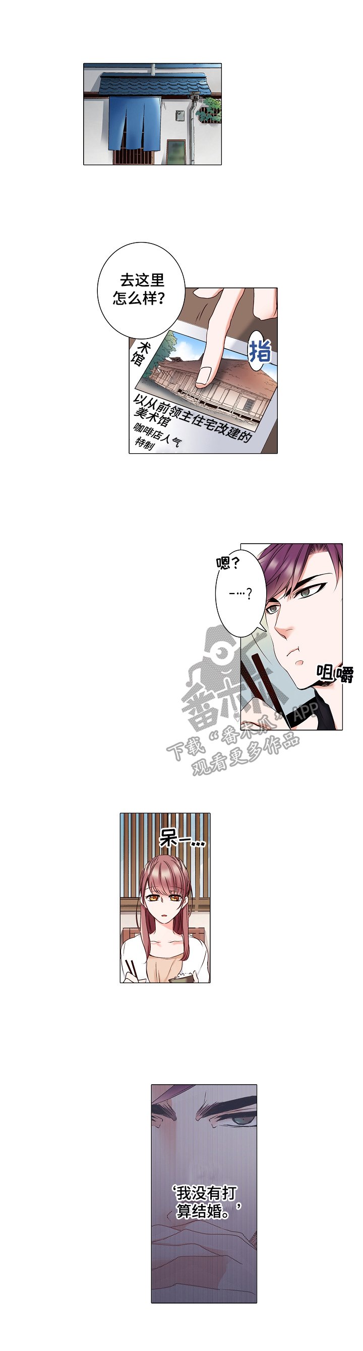 第12章：醒悟