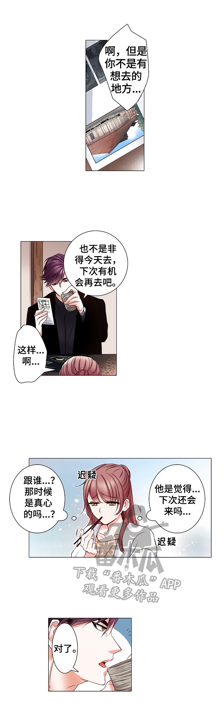第13章：我无所谓