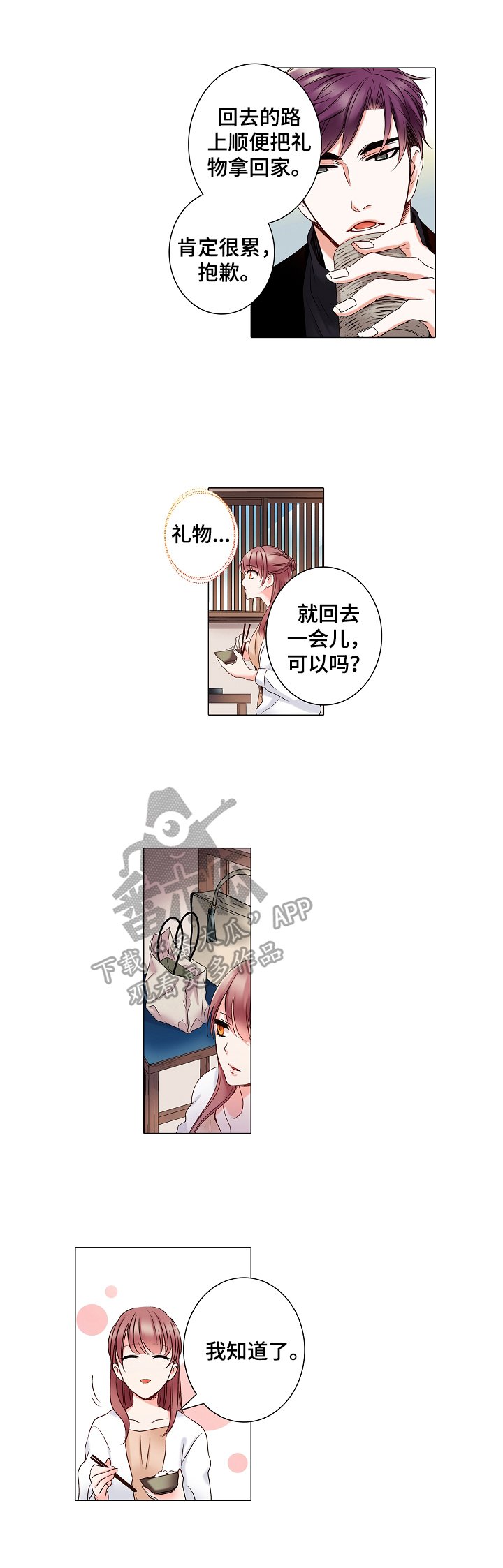 第13章：我无所谓